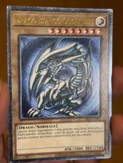 遊戯王 英語 RP02 シク 光と闇の竜 シークレット - メルカリ