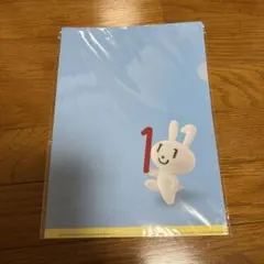 Item thumbnail for item 34b33050-daaa-44f9-963b-1075ce838a32