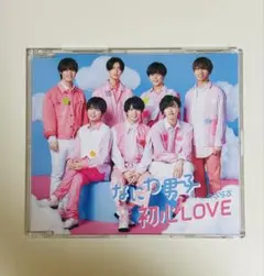 なにわ男子 初心LOVE CD