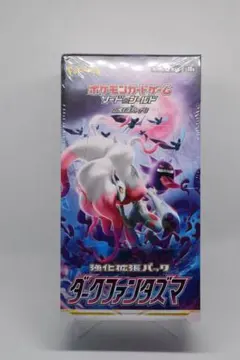 ポケモンカード ダークファンタズマ 1BOX 新品未開封シュリンク付き