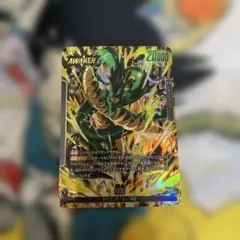 神龍 Lパラレル FB07-097