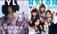 NYLON JAPAN (ナイロン ジャパン) 2023年 9月号