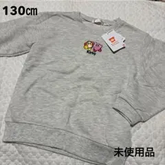 星のカービィ 裏毛 トレーナー バックプリント グレー 130㎝