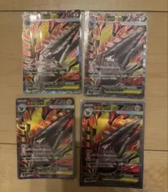 メガドリュウズex sr 4枚　まとめ売り　【バラ売り可能】