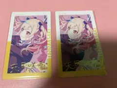 天馬咲希 箔押し
