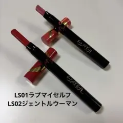 エクセル リップスーツ LS01 LS02のサムネイル
