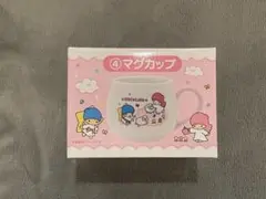 サンリオ当たりくじ　キキララ　マグカップ