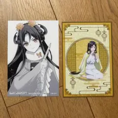 ふつつかな悪女ではございますが 11 漫画 コミック TSUTAYA 特典