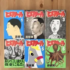 Item thumbnail for item 9a6b02f9-038d-4901-8153-639069e259ca