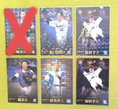 2025年最新】坂口智隆 サインの人気アイテム - メルカリ