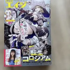 2026年最新】立石凛、の人気アイテム - メルカリ