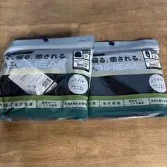 新品メディヒール(R)ルームパイルクルーネック上下セット