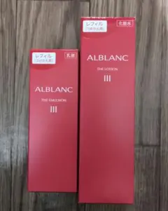 ALBLANC THE LOTION & THE EMULSION 詰替 Ⅲ - メルカリ