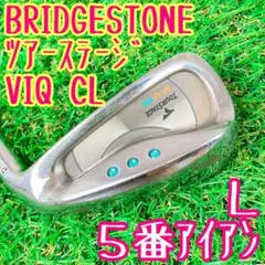 2025年最新】ツアーステージ ViQ CL アイアン レディースの人気