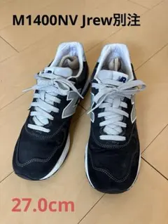 New Balance M1400NV jcrew別注 KITH