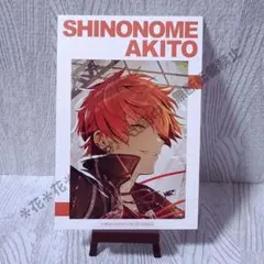 プロセカ　アニメイト特典　イラストカード　サマーフェア　2025年　東雲彰人