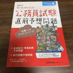 Item thumbnail for item ab993c04-b753-4bca-aef2-00aa84b6ebc8