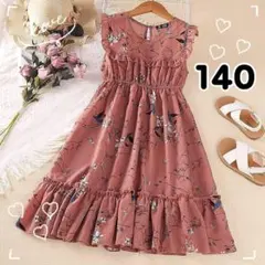 花柄ワンピース　ピンク　140 フォーマルドレス　女の子　キッズ　ジュニア　半袖