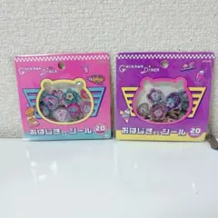 ちいかわ おはじきシール♡