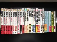 三国志関連書籍 まとめ売りセット - メルカリ