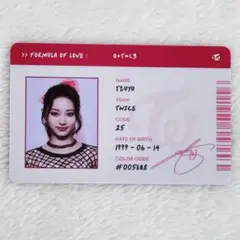 TWICE ツウィ トレカ