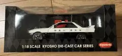2026年最新】京商 神奈川 1/18の人気アイテム - メルカリ