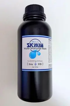 SK本舗 SK水洗いレジン 灰色 グレー 1000g 開封済み 約800g