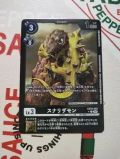 デジモンカード　sinister order スナリザモン　LM他