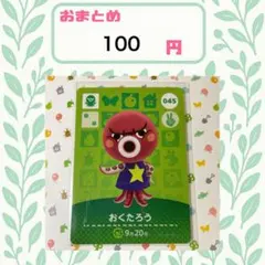 とり@プロフ必読様 リクエスト 3点 まとめ商品