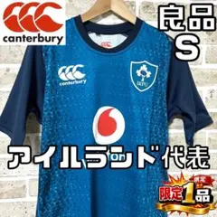 日本開催2019限定 アイルランド代表 ラグビー ユニフォーム - メルカリ