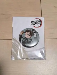 鬼滅の刃 缶ミラー 竈門炭治郎