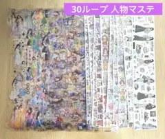 2026年最新】海外マスキングテープの人気アイテム - メルカリ
