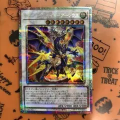遊戯王 ドラグニティナイト－アーレウス プリズマ - メルカリ