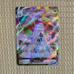 オカモト様 リクエスト 2点 まとめ商品