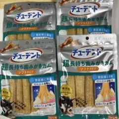 neco3  プロフ必読様 リクエスト 3点 まとめ商品