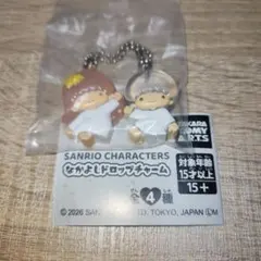 SANRIO なかよしドロップチャーム リトルツインスターズ