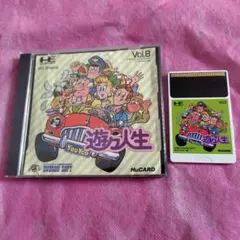 PCエンジン 遊々人生