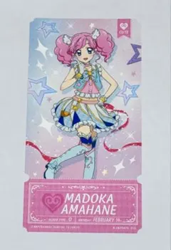 アイカツ　チケットライクコレクション　天羽まどか