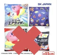 【メインビジュアル】カービィのエアライダー　超BIGクッションのサムネイル
