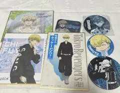 東リべ 松野千冬 グッズ セット