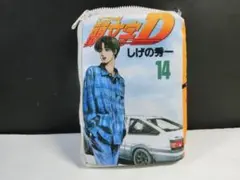 ☆未使用 頭文字D エコバッグ 14巻