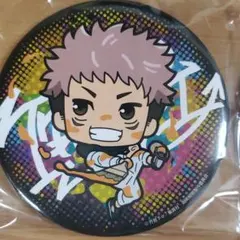 呪術廻戦　セガラッキーくじ　虎杖悠仁　缶バッジ