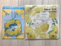 シナモロール　1番くじ　サンリオ　シナモン　アクリルチャーム　トレイ　2個セット