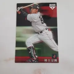 村上 宗隆 2019年 カルビー プロ野球チップス　カード　SAMURAI