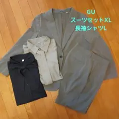 GU ウォッシャブルスーツセット XL 長袖シャツ L