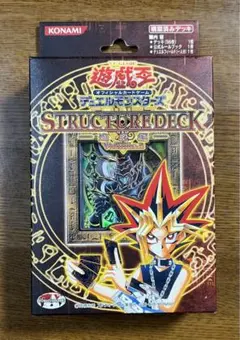 2025年最新】遊戯編 Volume.2の人気アイテム - メルカリ