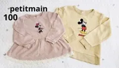 プティマイン　ミニー　長袖　100cm