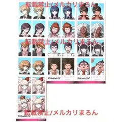 ダンガンロンパ 証明写真風ステッカー 7枚セット