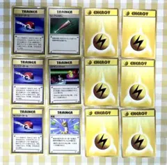 ポケモンカード トレーナーカード 6枚とエネルギーカード6枚