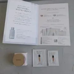 コスメデコルテ　ファンデーションサンプル